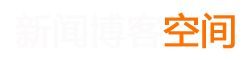 西林县新闻网